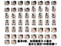 ペニちゃんCG集出ました！