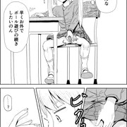 れんちょんおまたイジリ