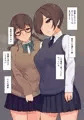 コミティア130新刊