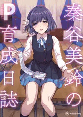 【宣伝】C107新刊サンプル
