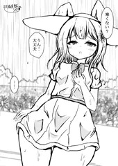 4,ヒマワリ畑の出会い