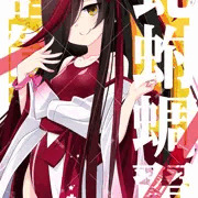干支擬人化「06巳南(えとのこ)」250101