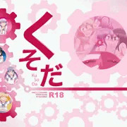 Demo of KUSODA