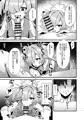 【C107新刊】前世から赤い糸で結ばれてるから搾精えっちしてもいいよねぇ♡（表紙＋サンプル＋お品書き）＋委託予約開始してます