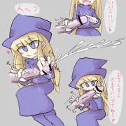 ウィッチさん