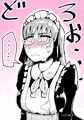 それ町とかいろいろ