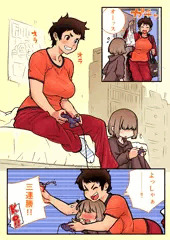 運動女子＆内向男子