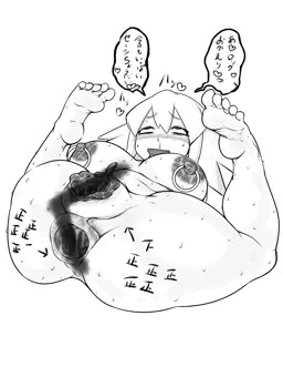 ただいまロールちゃん♪