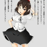 文ちゃん撃墜