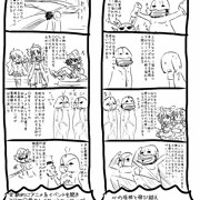 ボッキーイラコンをテスト的に