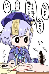 七七の熟練手コキ