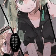 繰り返す悪夢＋おまけ付き