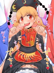 純狐
