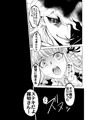 絶望サルベイジ
