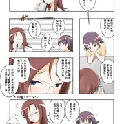 のーみそくすぐっちゃうよ