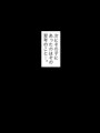 子どものころ親の実家のド田舎集落で出会った女の子の話をさせてくれ