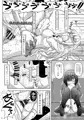 チン負けレズカップル