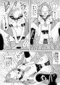 亜久里ちゃんとセーラー服