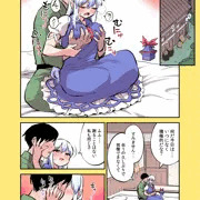 【Skeb】けーね漫画