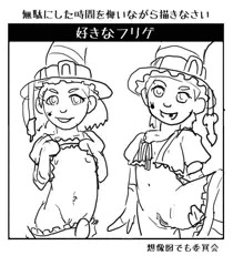 イッヒロリータドイッチェラン