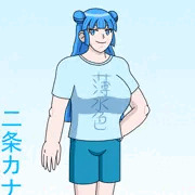 物静かな双子の姉　二条カナト