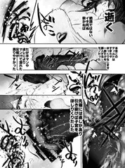お清楚無口はディルドが楽しみ