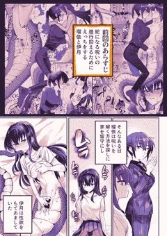 ラミア化したからえっちする回２