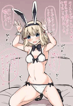 バニーガールのコスプレで中出しされちゃうエイスリンちゃん