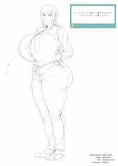 マキマ