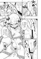 C94 アビゲイル本