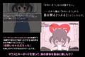 【おさわりゲーム】仮想いちゃらぶ