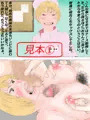 ゾンビＶＳ金髪ナース