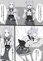 リニア＆プルセナ
