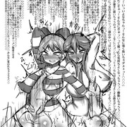 洗脳ふたなり改造され相互手コキさせられる伊代菜と累