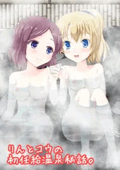 【C92】夏コミのNewGame!本サンプルとか宣伝とか
