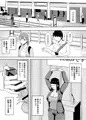 【発売開始】事務手コキ法〜一般人女性に搾精手コキしてもらう世界〜