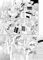 夏コミ新刊サンプル