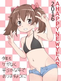 あ（以下略