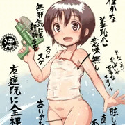 女児とチャムチャム