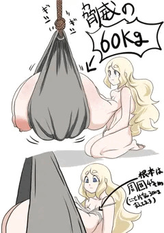 でかいです