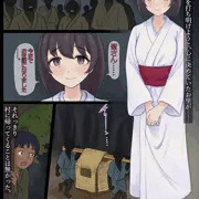蟲神への供物～巨大ダンゴムシ編～