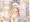 『おっぱい星人。』委託販売開始