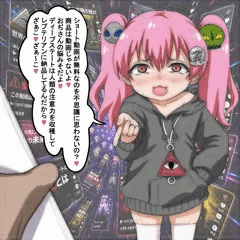 ショート動画ドパ中毒の流行に詳しい陰謀論メスガキちゃん