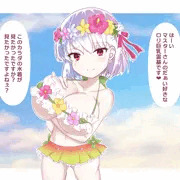 ロリ巨乳カーマ(水着)