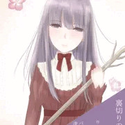 裏切り