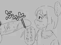 ここすうじつのらくがき