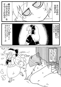 なんやかんや