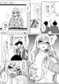 【C89】知識の隠し味