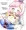 ぷにケット頒布物