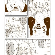 日常系セックスまんが。